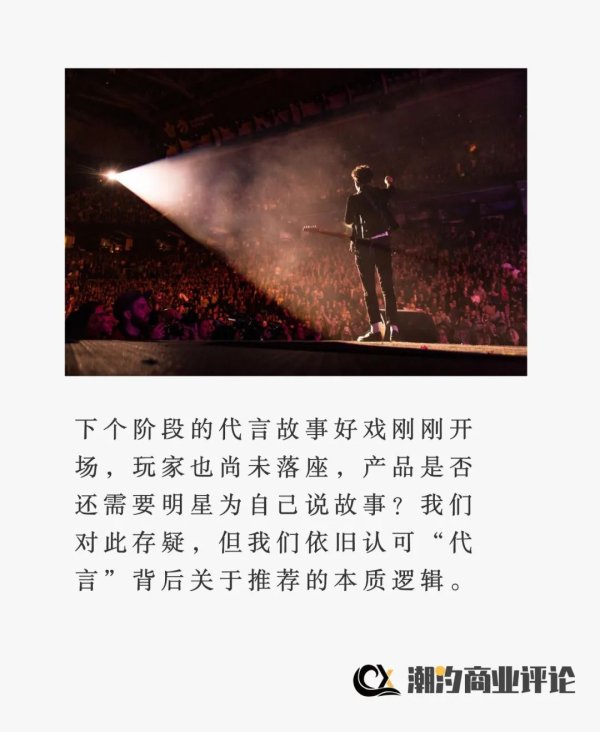 配资开户入口 年轻人还需要「代言人」吗？