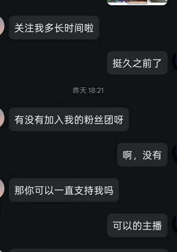 稀有游戏皮肤能免费领吗？小心账户被盗刷
