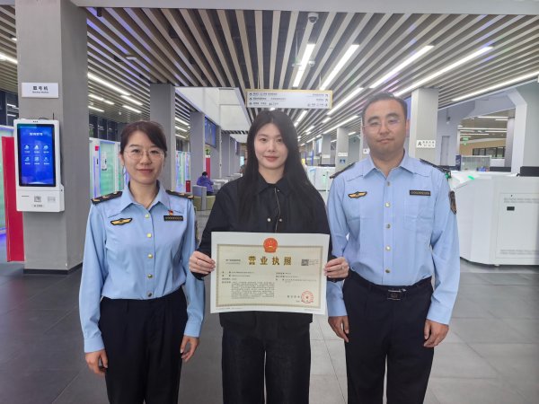 北京落地新版经营主体登记规范，创新“1+2+3”举措惠企便民