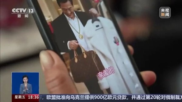 马上评｜为什么说“AI霸总”比“秀才”们更可怕