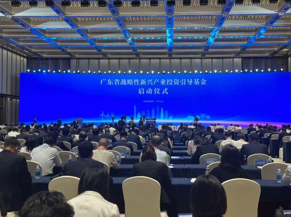 中信集团董事长奚国华：主动对接广东战新引导基金战略布局