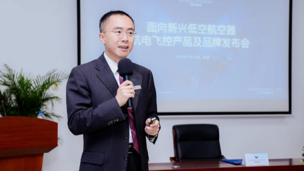 又一位民航人登顶珠峰！ 他来自为国产大飞机提供“大脑”的公司