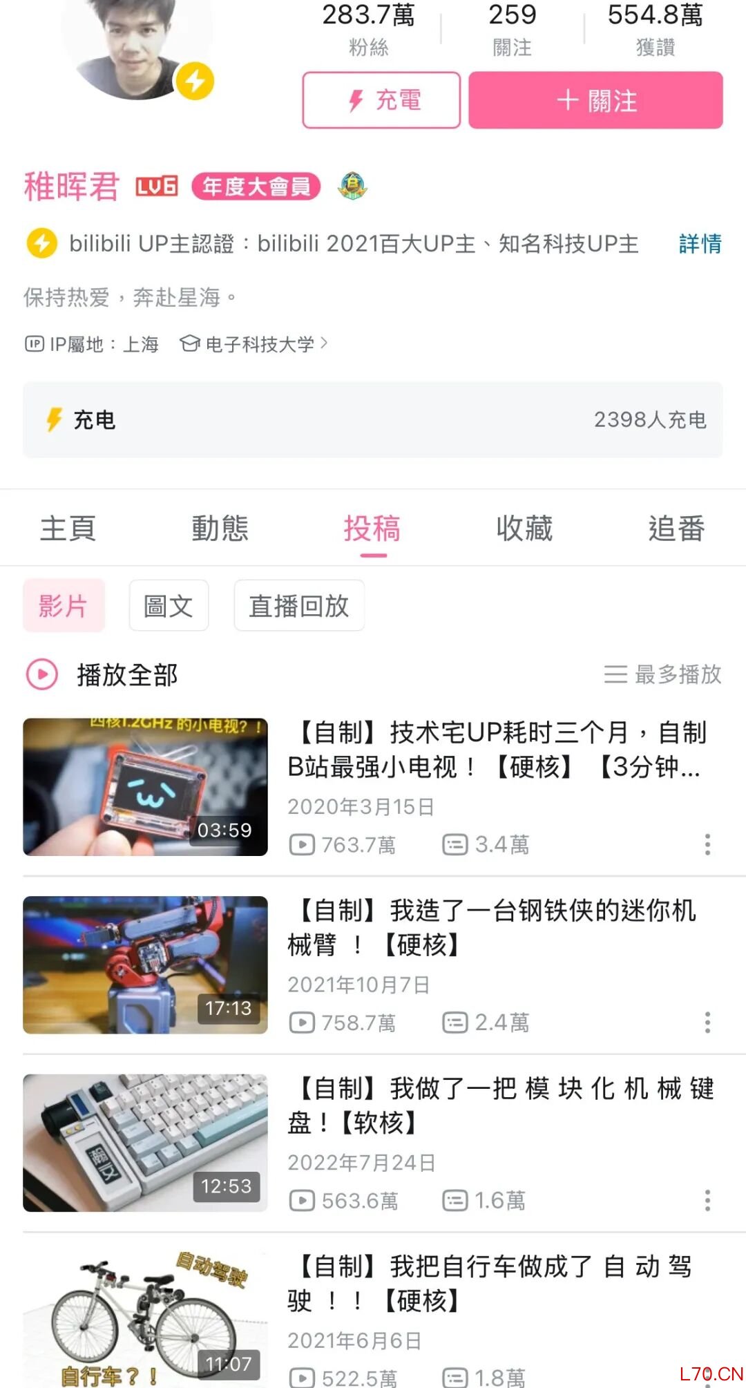图源：B站