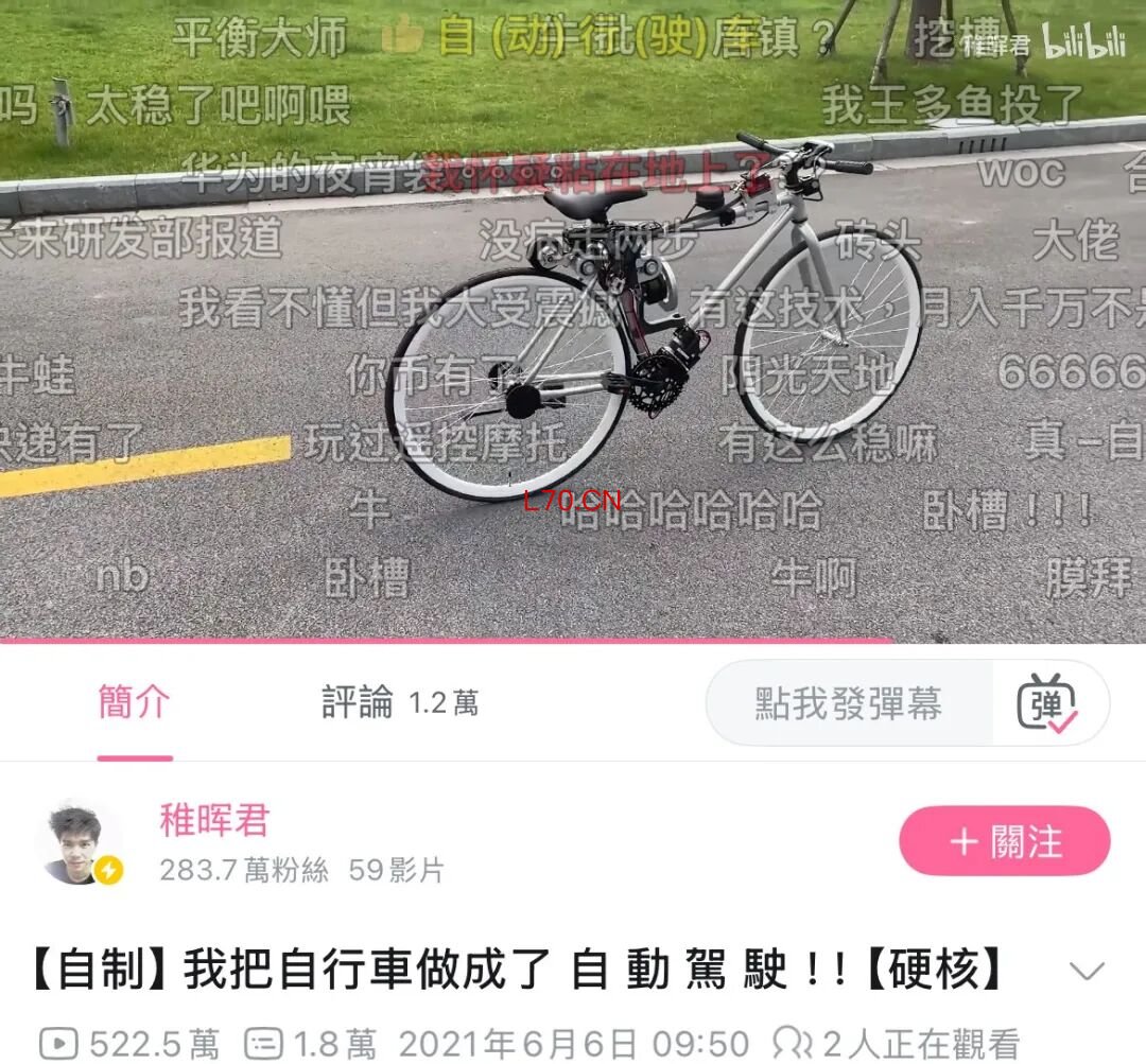 图源：B站
