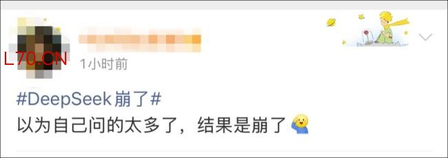 DeepSeek新模型V4或即将发布 服务波动引猜测