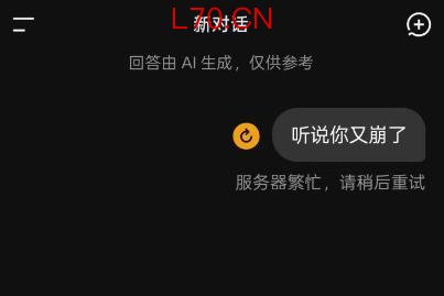 DeepSeek新模型V4或即将发布