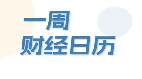 远东股份：5月份子公司中标/签约千万元以上合同订单合计17.97亿元