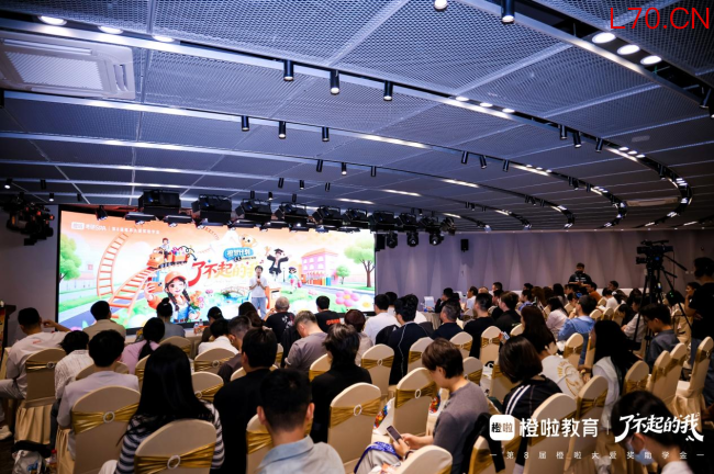 薪火照见追光路——第8届橙啦大爱奖助学金颁奖典礼圆满落幕，以传承之力续写教育公益新篇