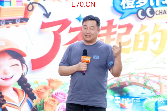 薪火照见追光路——第8届橙啦大爱奖助学金颁奖典礼圆满落幕，以传承之力续写教育公益新篇