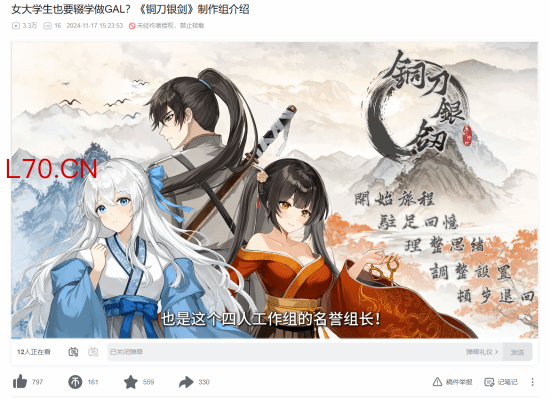 游民星空