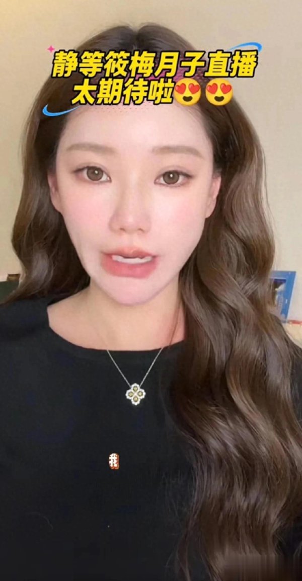 汪小菲口不择言闯大祸! 马筱梅月子直播泡汤, 两人双双隐身