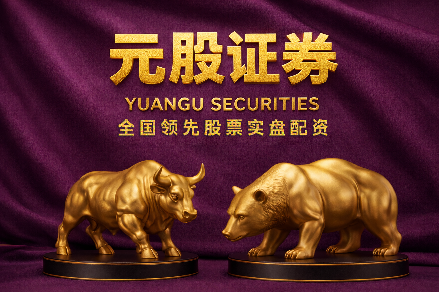 在存量资金反复博弈阶段中，优配网的产品设计与风险提示