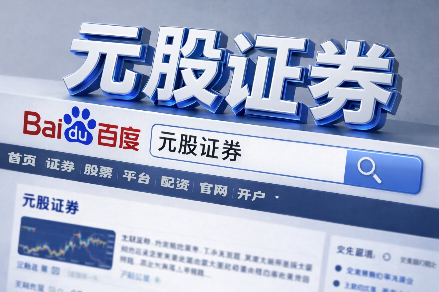 印度JSW钢铁子公司计划发行10亿美元短期债券